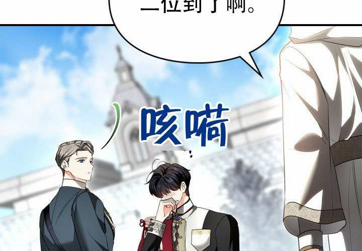 第47话 第49页