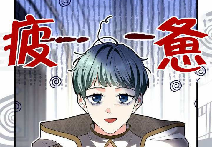 第47话 第51页