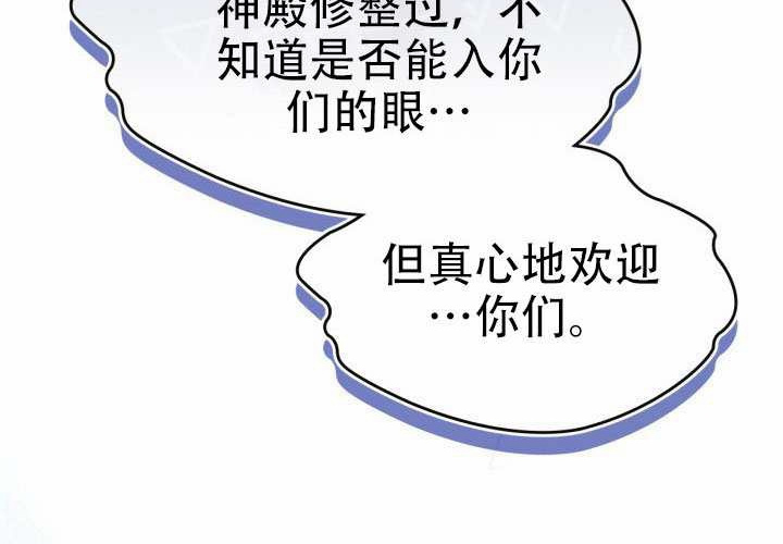 第47话 第53页