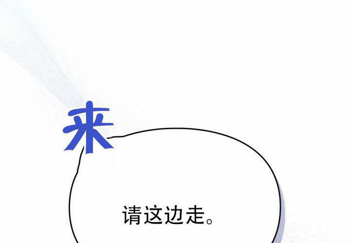 第47话 第54页