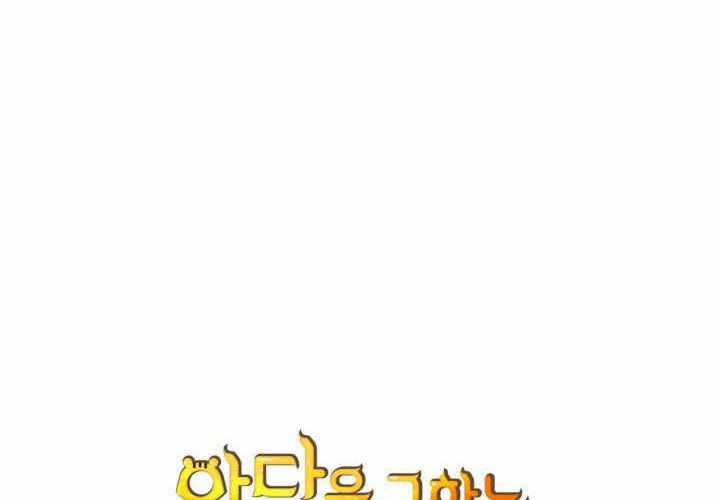 第47话 第56页