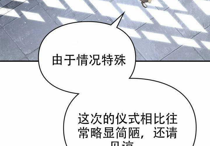 第47话 第62页