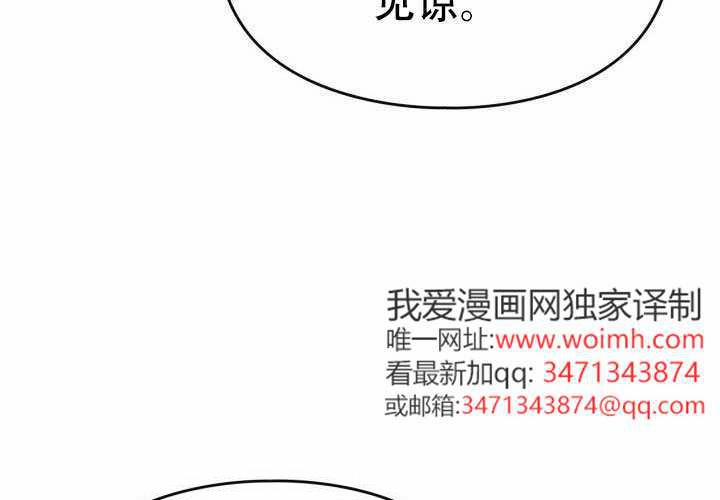 第47话 第63页
