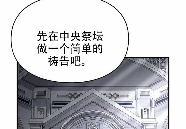 第47话 第64页