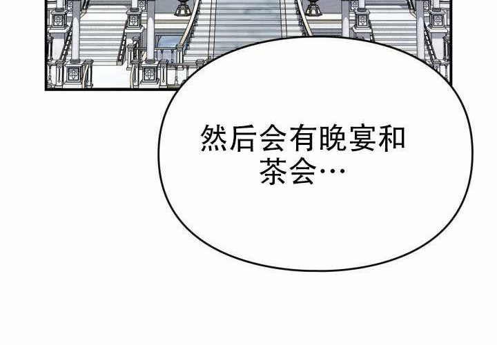 第47话 第66页