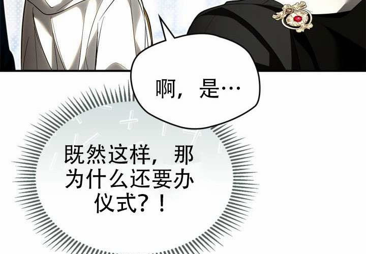 第47话 第69页