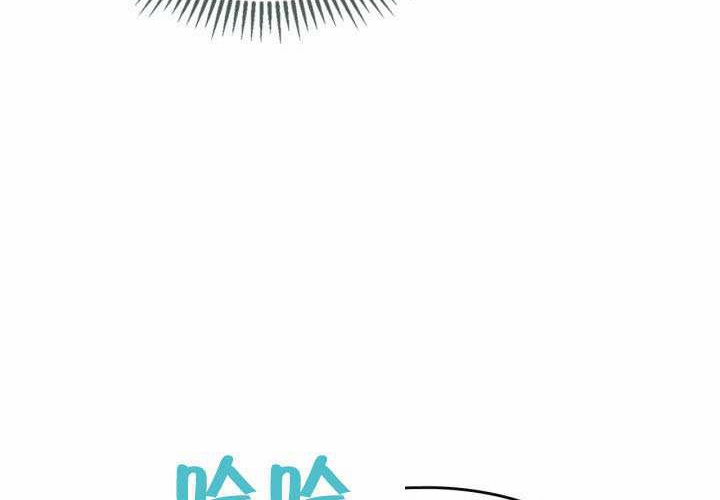第47话 第70页