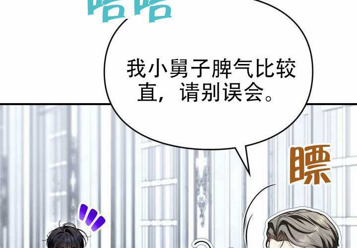 第47话 第71页