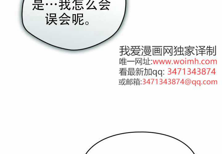 第47话 第73页