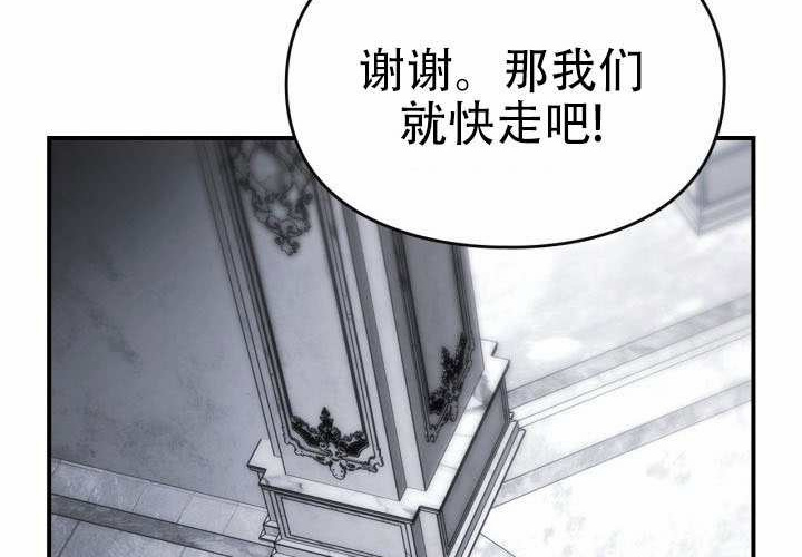第47话 第74页