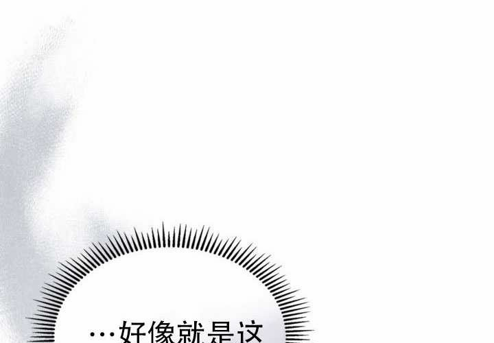 第47话 第76页