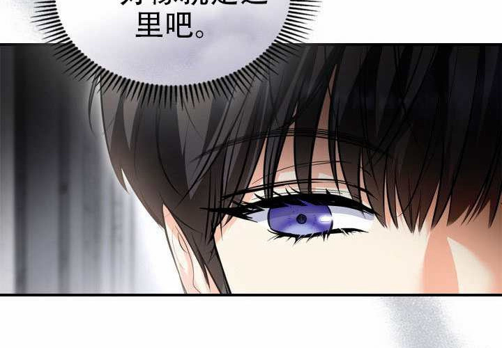 第47话 第77页