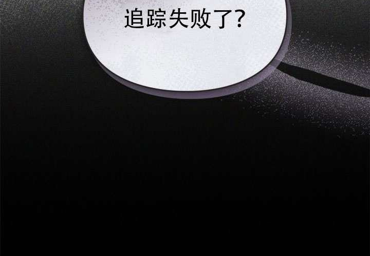 第47话 第80页