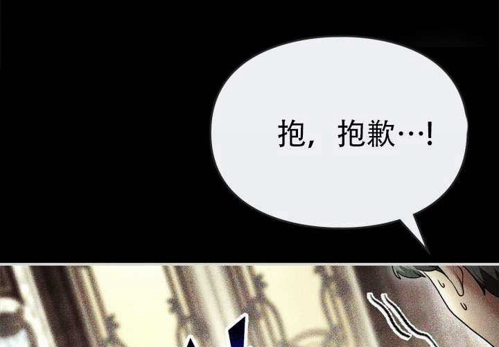 第47话 第81页