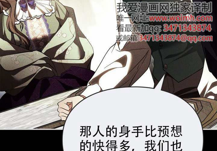 第47话 第83页