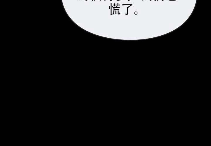 第47话 第84页