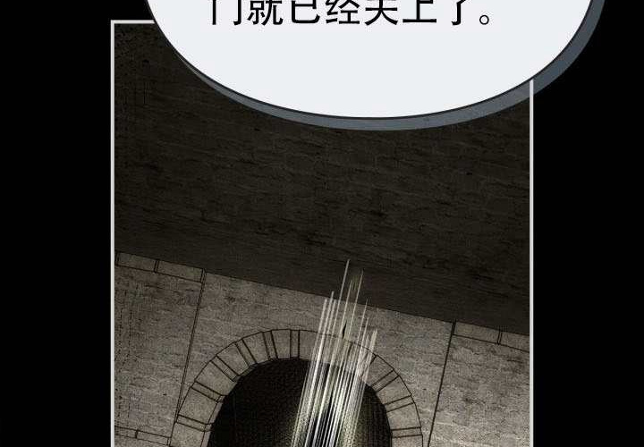 第47话 第86页