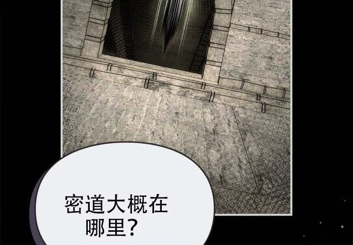 第47话 第87页
