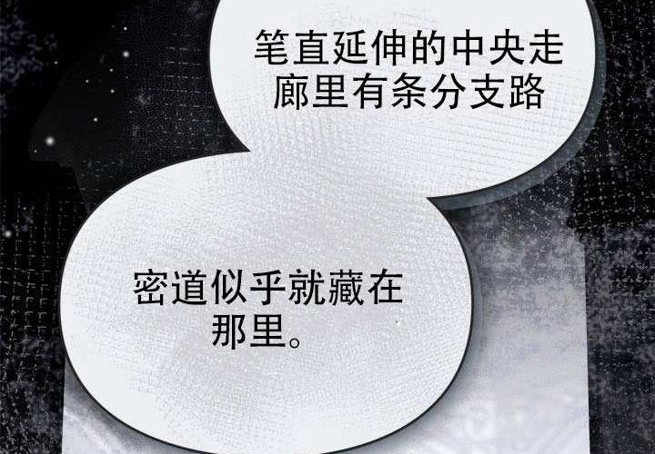 第47话 第89页