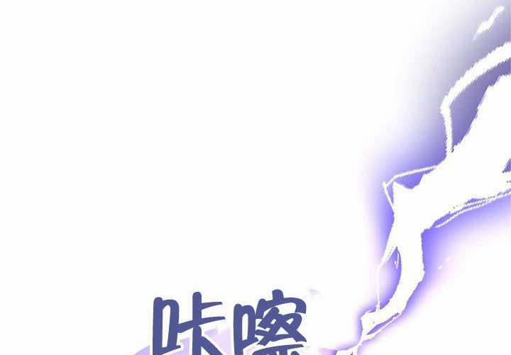 第47话 第92页
