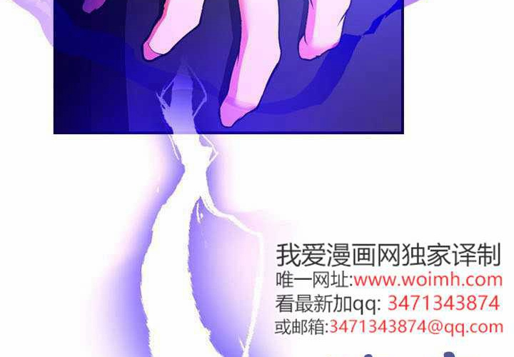 第47话 第94页