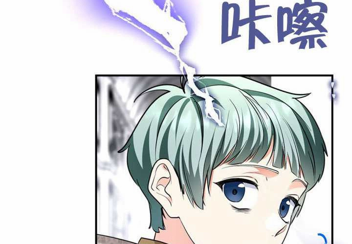 第47话 第95页
