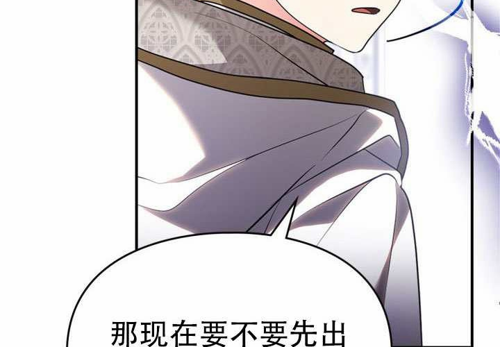 第47话 第96页