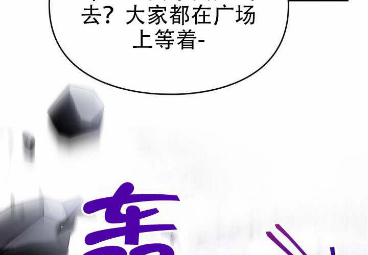 第47话 第97页