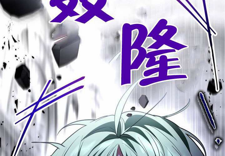 第47话 第98页