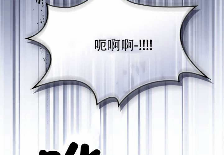 第47话 第102页