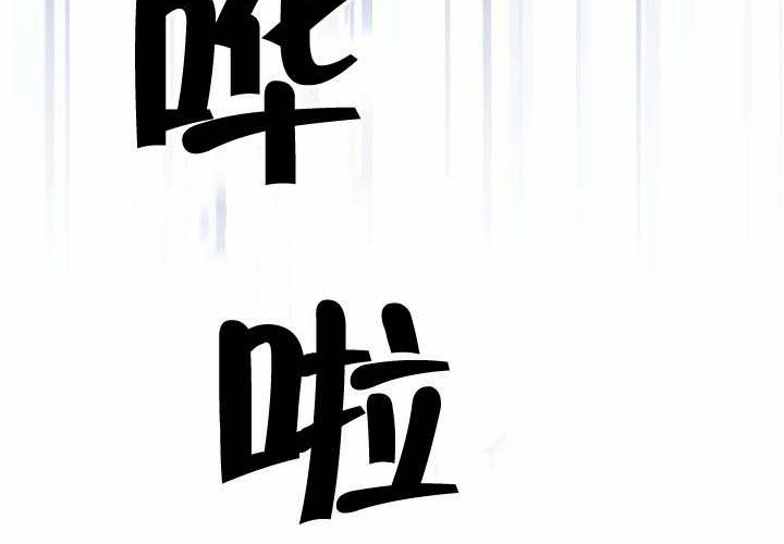 第47话 第103页