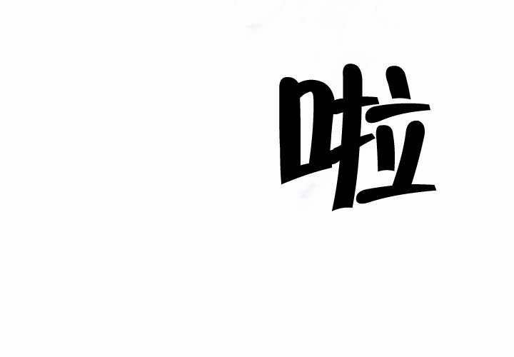第47话 第104页
