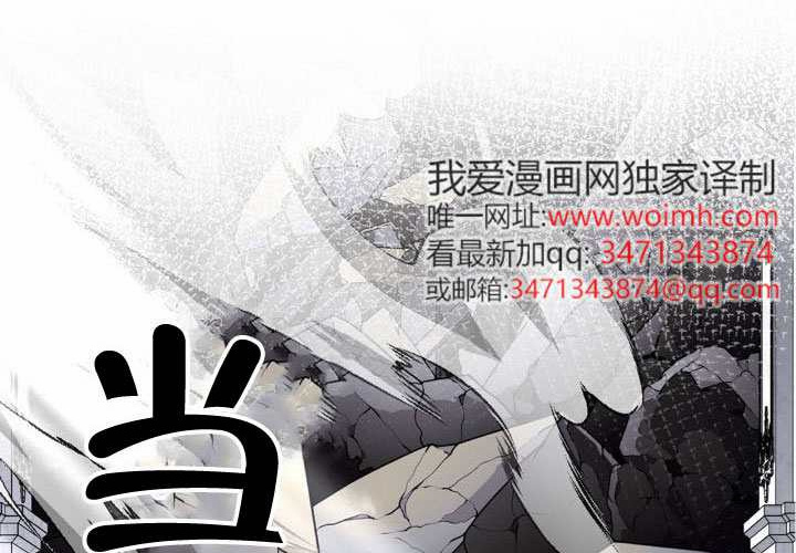第47话 第108页