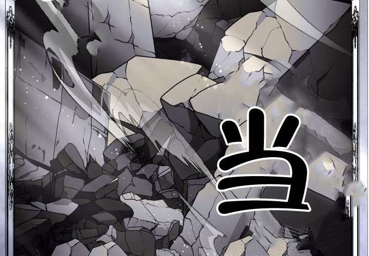 第47话 第109页