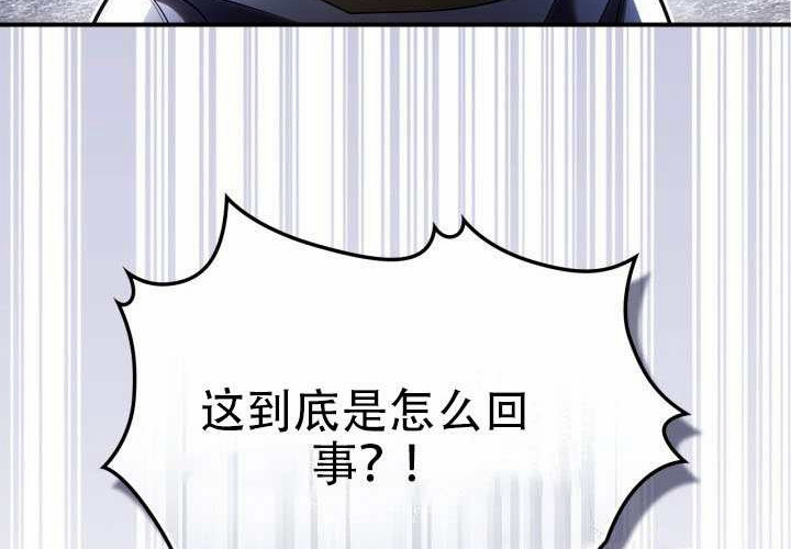 第47话 第111页