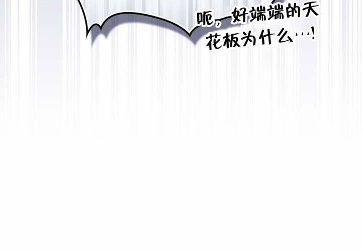 第47话 第112页