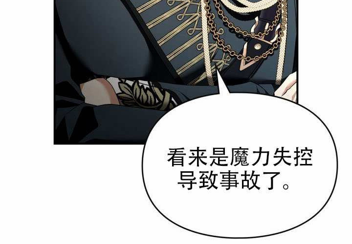 第47话 第115页
