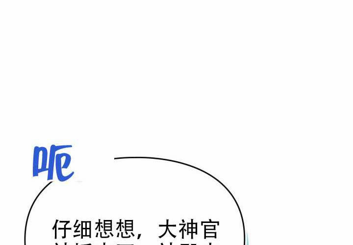 第47话 第116页