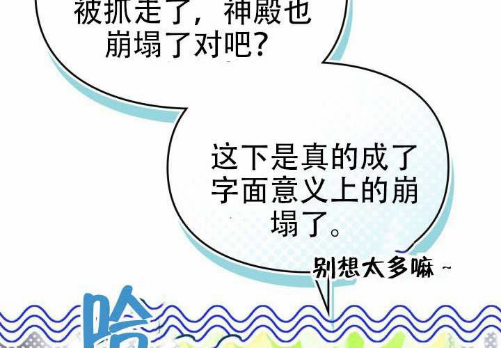 第47话 第117页