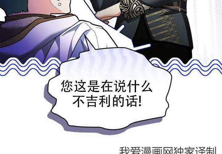 第47话 第119页