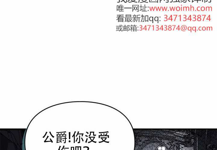 第47话 第120页