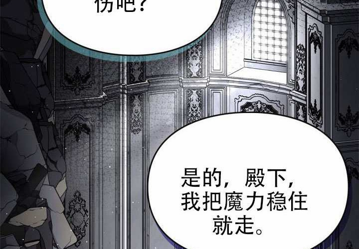 第47话 第121页