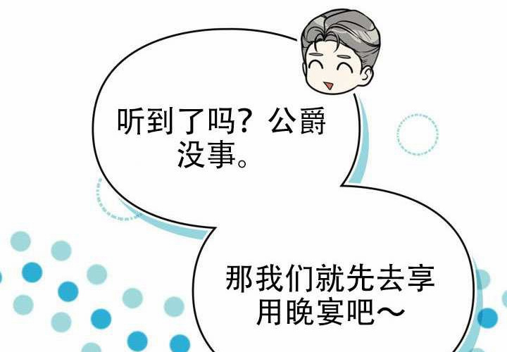 第47话 第124页