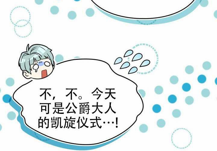 第47话 第125页