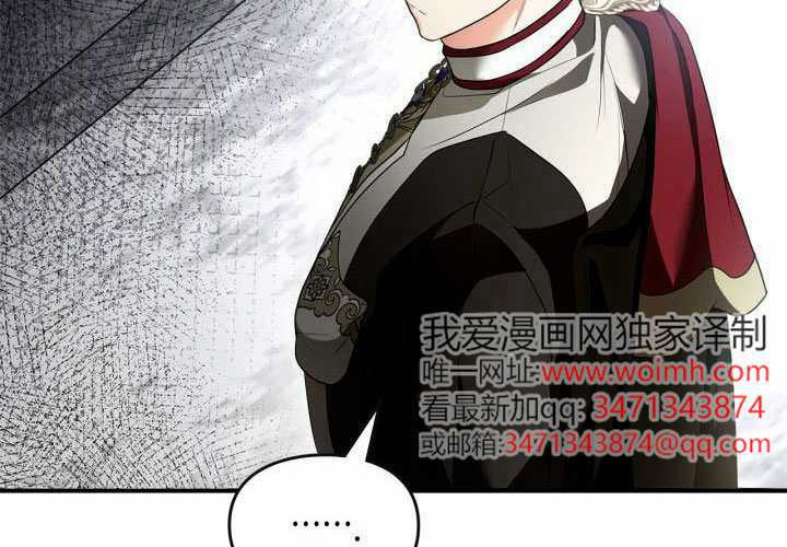 第47话 第130页