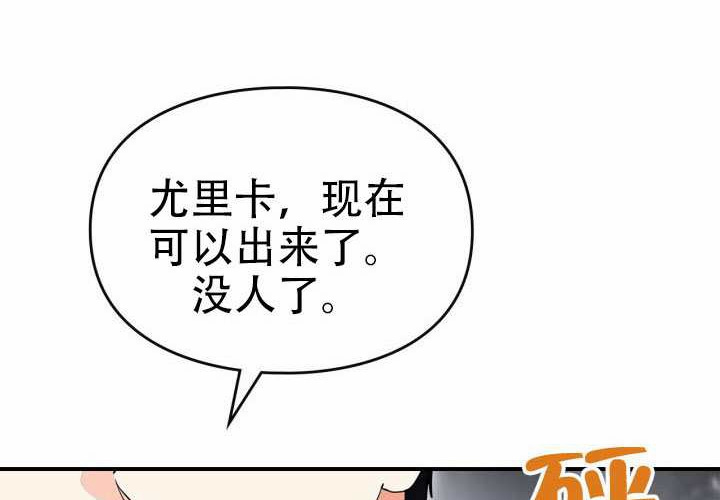 第47话 第133页