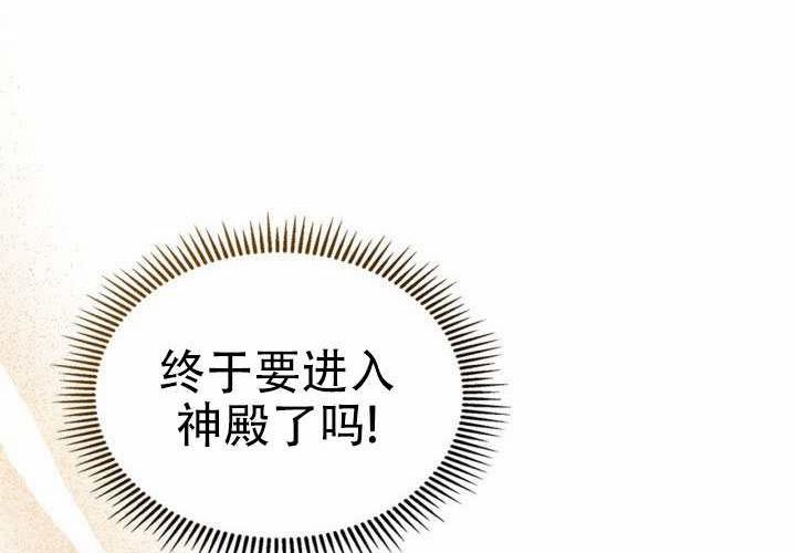 第47话 第136页