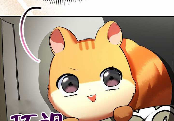 第47话 第137页