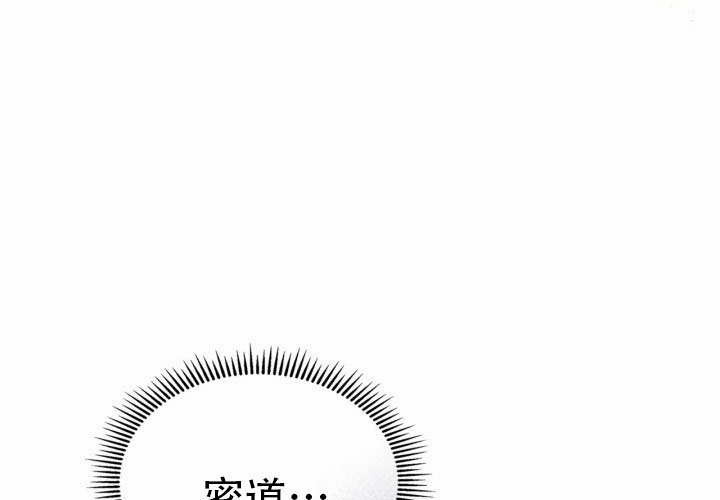 第47话 第139页