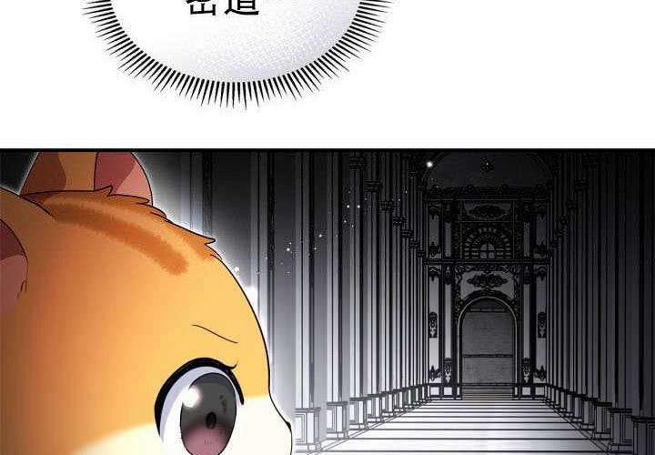 第47话 第140页
